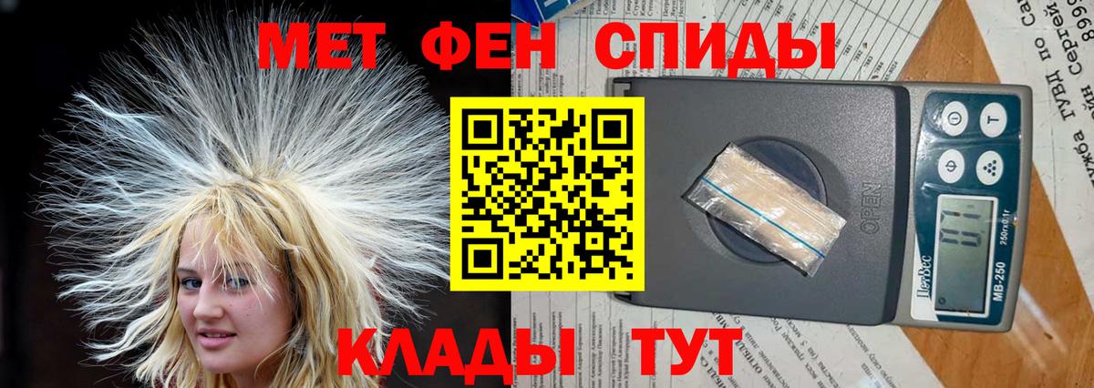 Амфетамин Розовый Черняховск