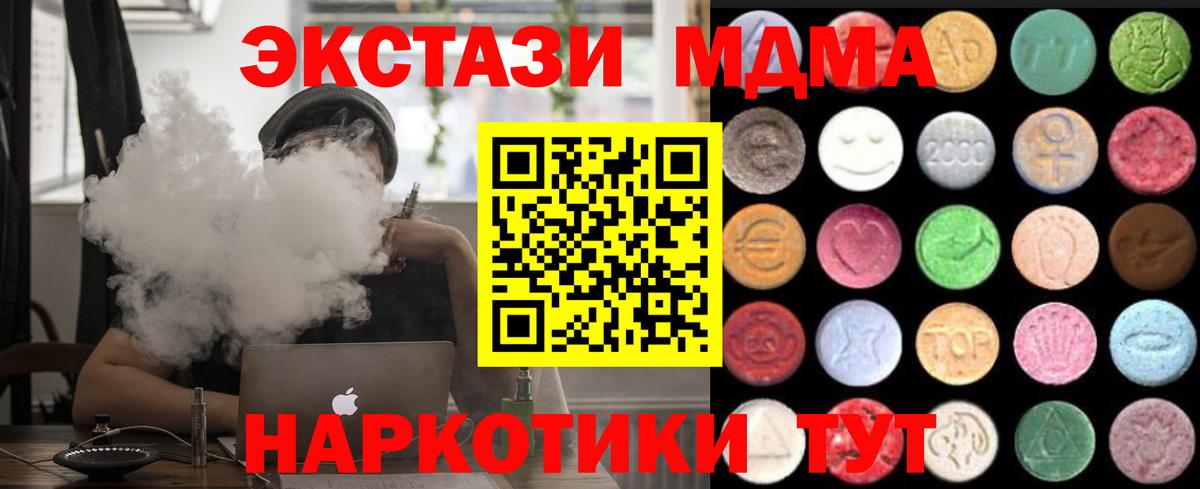 ЭКСТАЗИ 280мг  Вход с VPN  Ecstasy louis Vuitton  закладки  Черняховск 