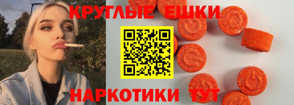 Ecstasy Дубай Черняховск