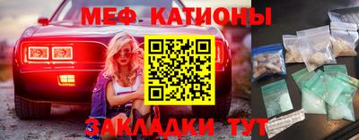 МДМА Мариинск