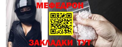 МДМА Мариинск