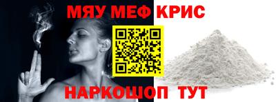 МДМА Мариинск