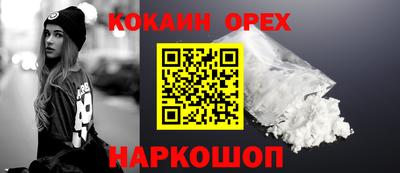 мяу мяу мука Малоярославец