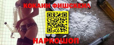МДМА Мариинск