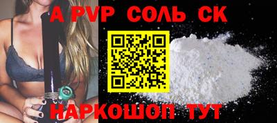 МДМА Мариинск