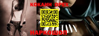 МДМА Мариинск