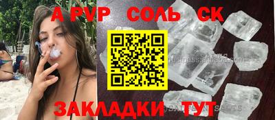 МДМА Мариинск