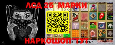 МДМА Мариинск