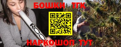 каннабис Малгобек