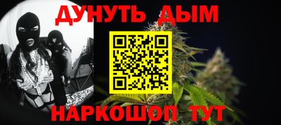 каннабис Малгобек