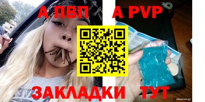 МДМА Мариинск