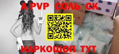 МДМА Мариинск