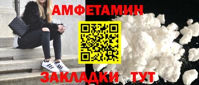 МДМА Мариинск