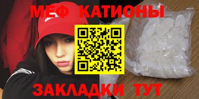 мяу мяу мука Малоярославец